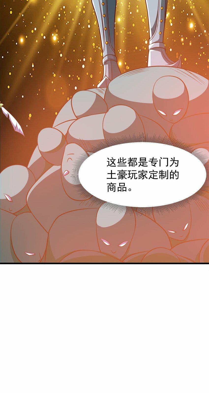 102 知天易逆天男13