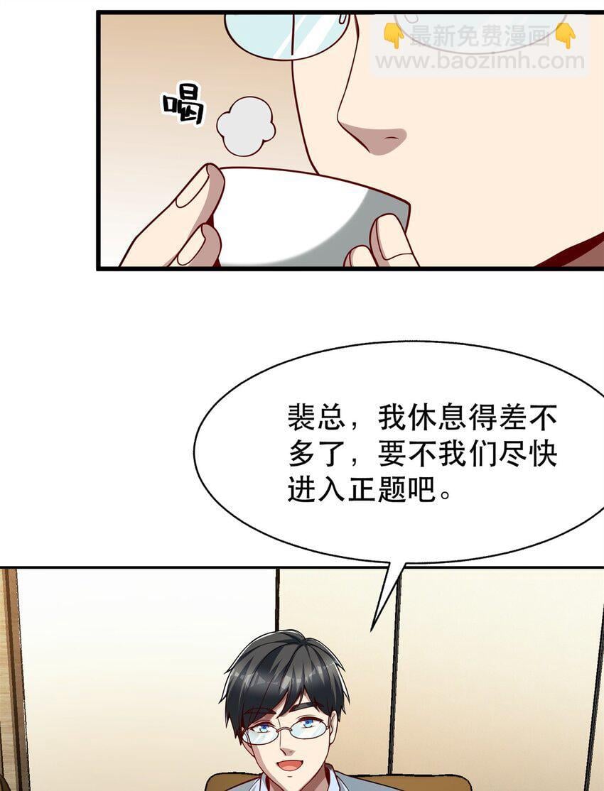 117 再回乔老师39