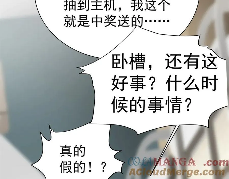 146 恭喜您 您中奖了~100
