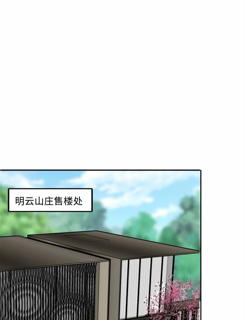 101 愉悦送走2