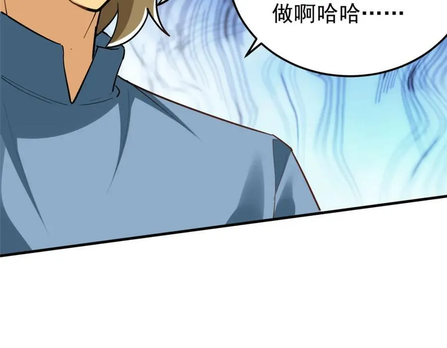 145 好好招待一下109
