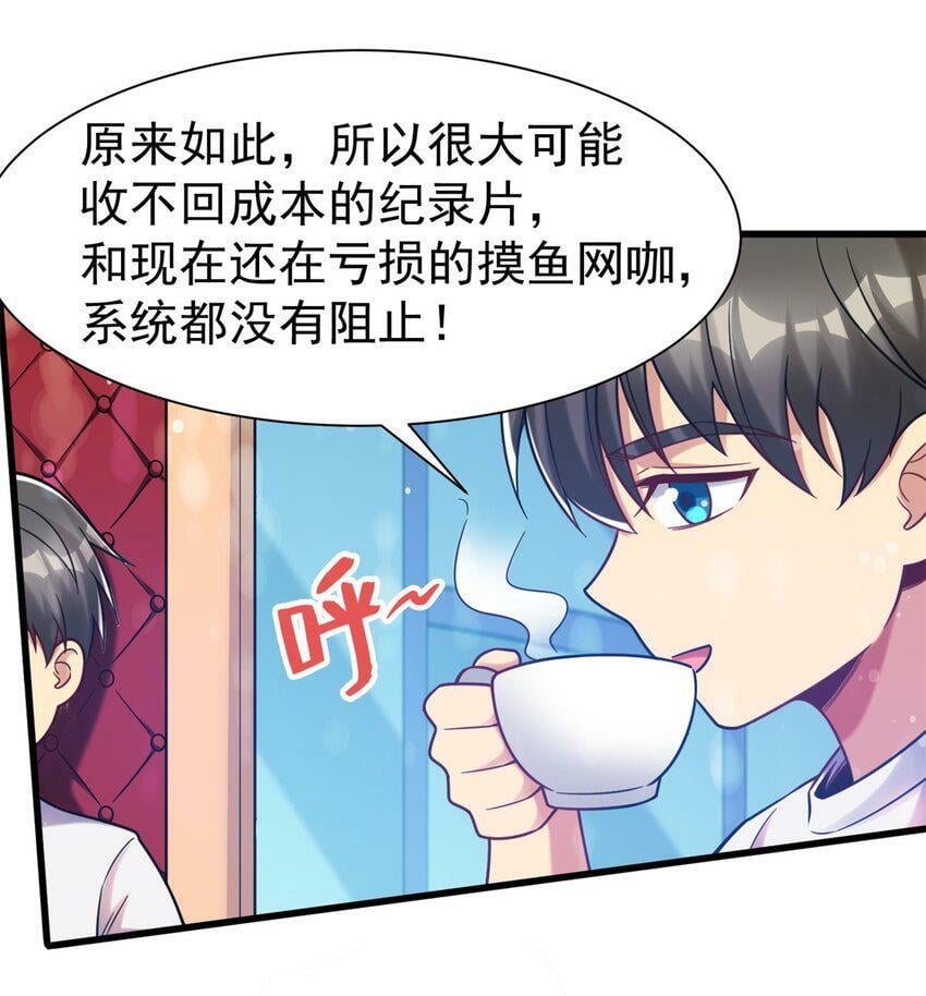 83 化茧成蝶20
