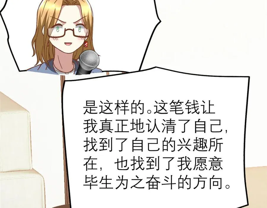 147 彩虹屁攻击！51
