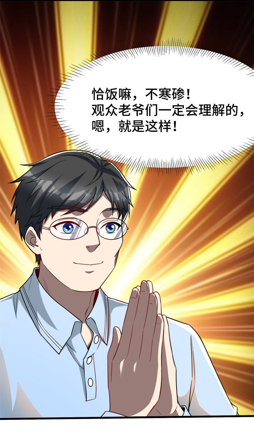 47 得加钱33