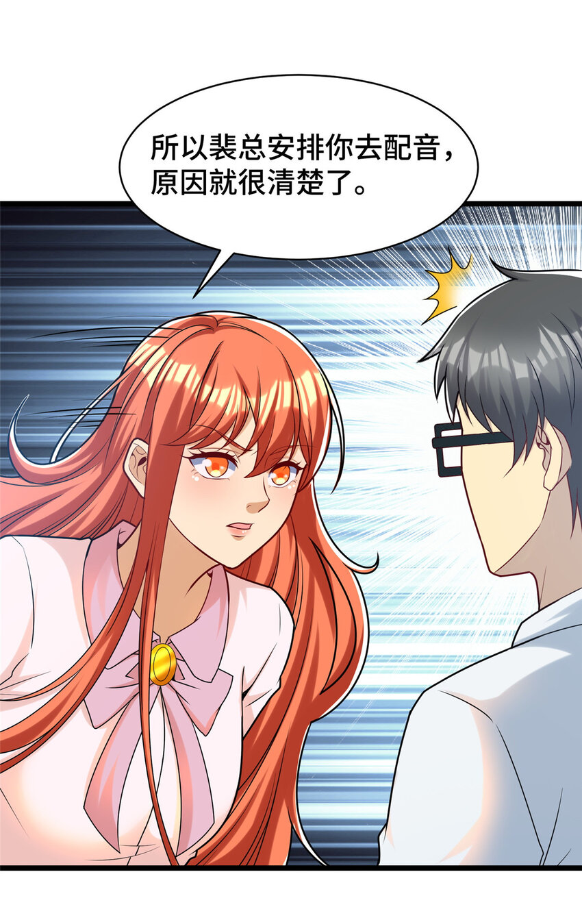 39 脑补大会23