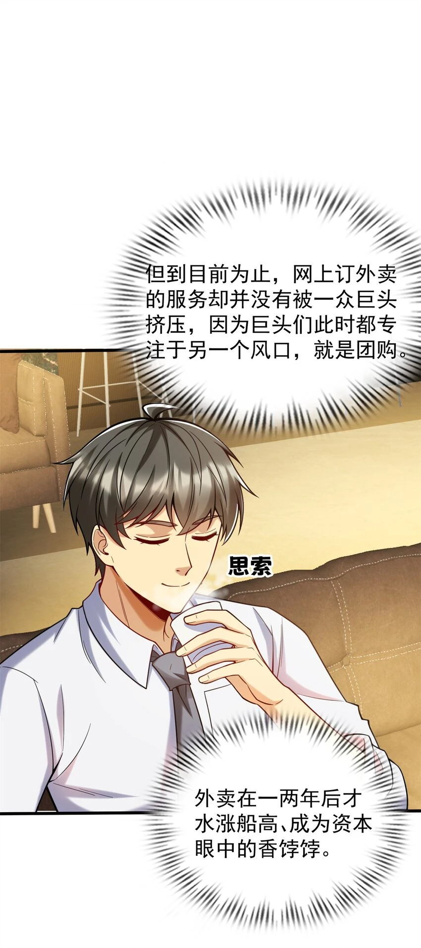76 高端路线20