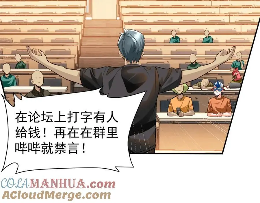 134 头铁24