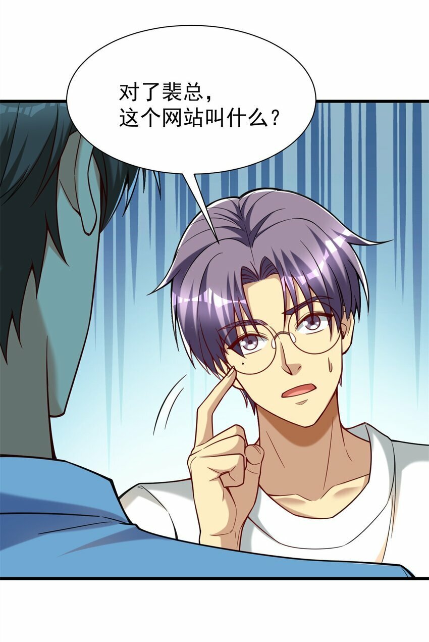 92 热血战歌威力加强版21