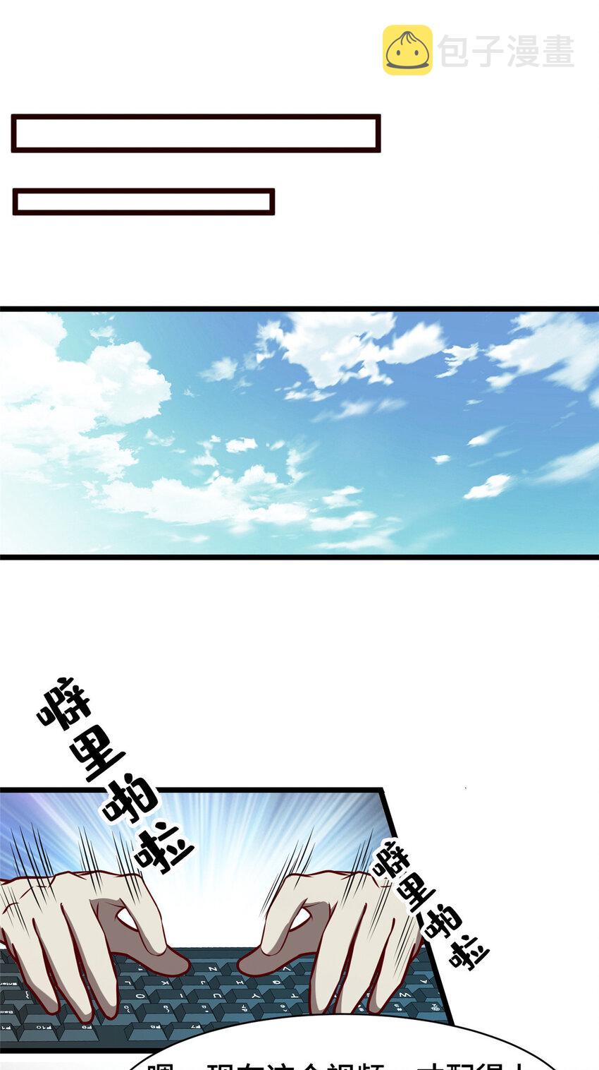 49 诶？真香！11