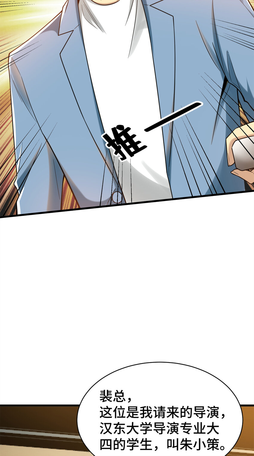 33 要做短视频？3