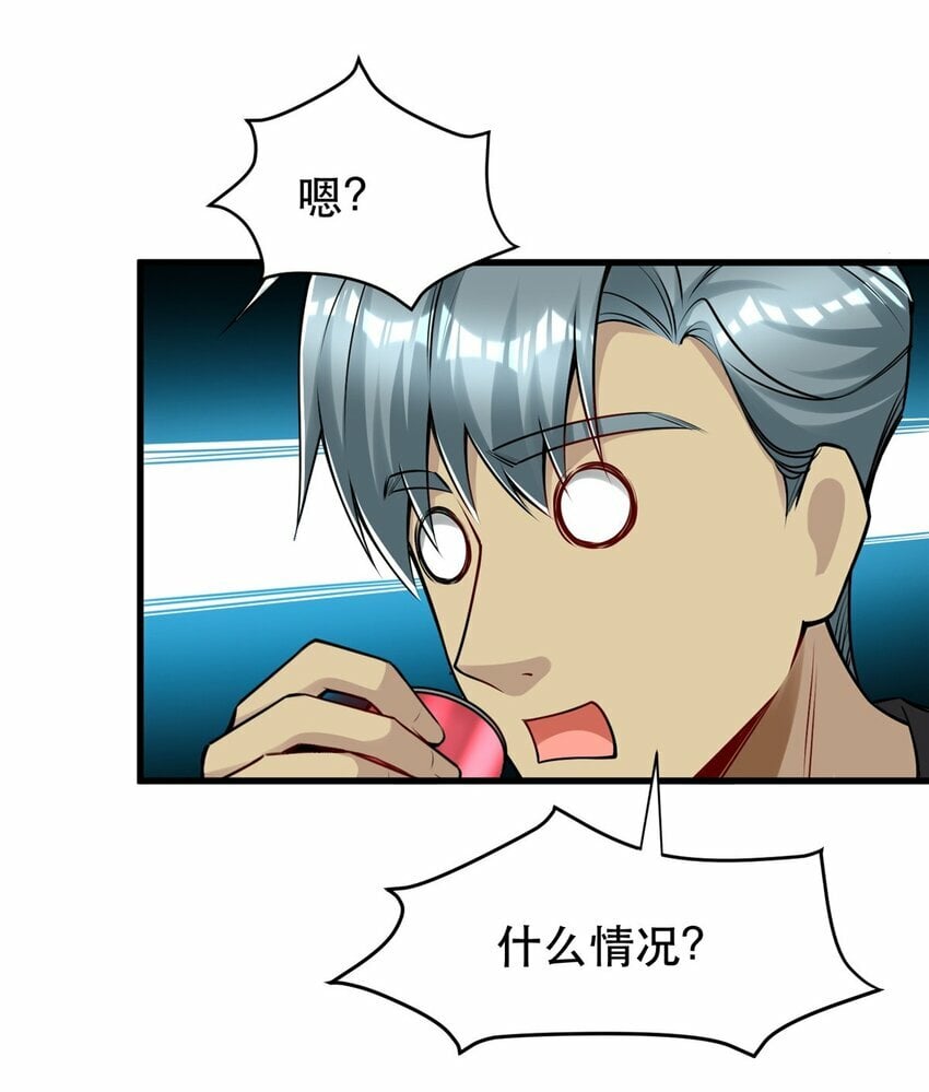 108 光速打脸9