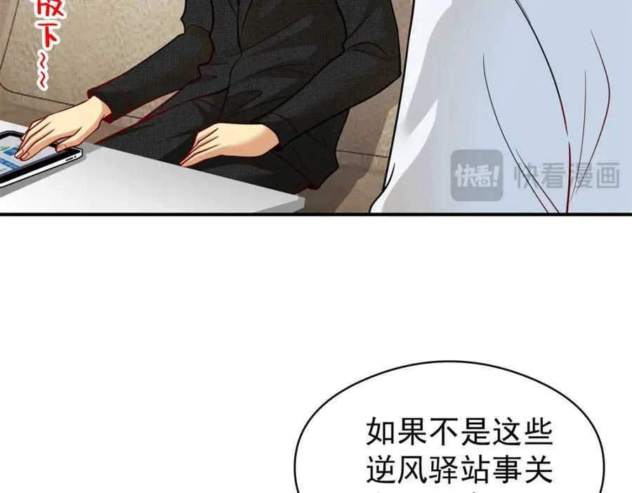 138 强烈支持！89