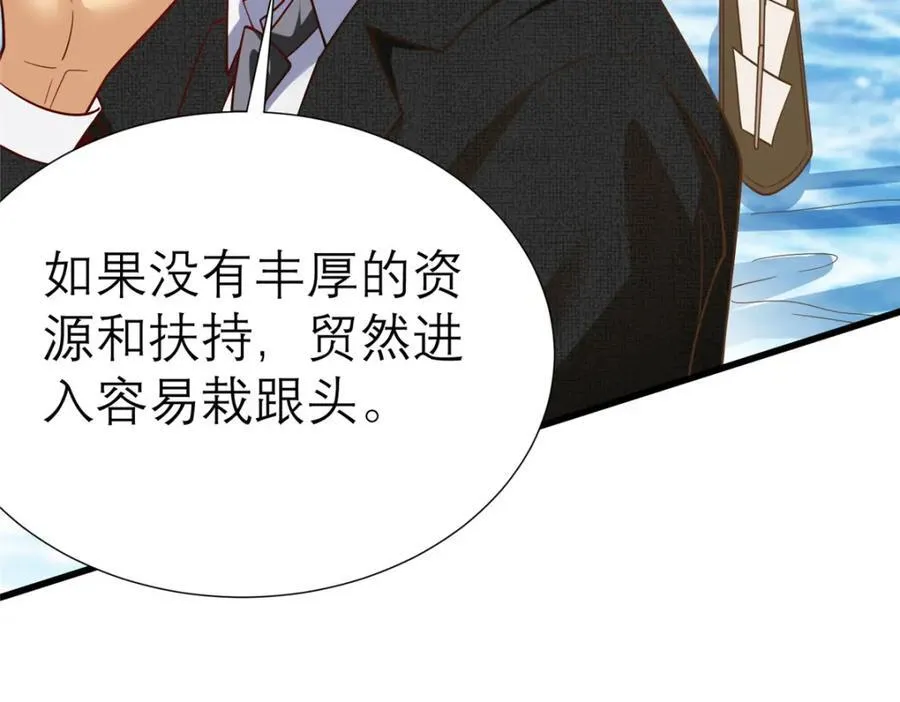 140 实在是太耀眼了14