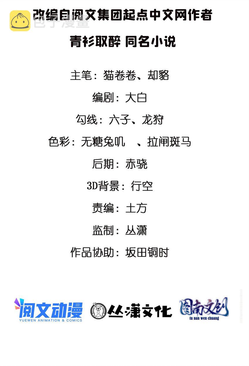 35 灵魂演技1