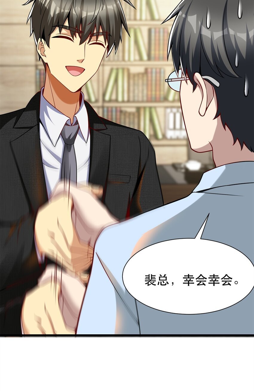 117 再回乔老师36