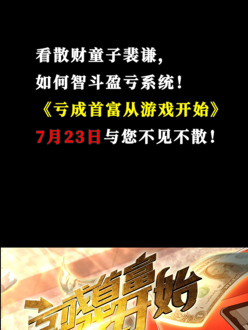 预告16