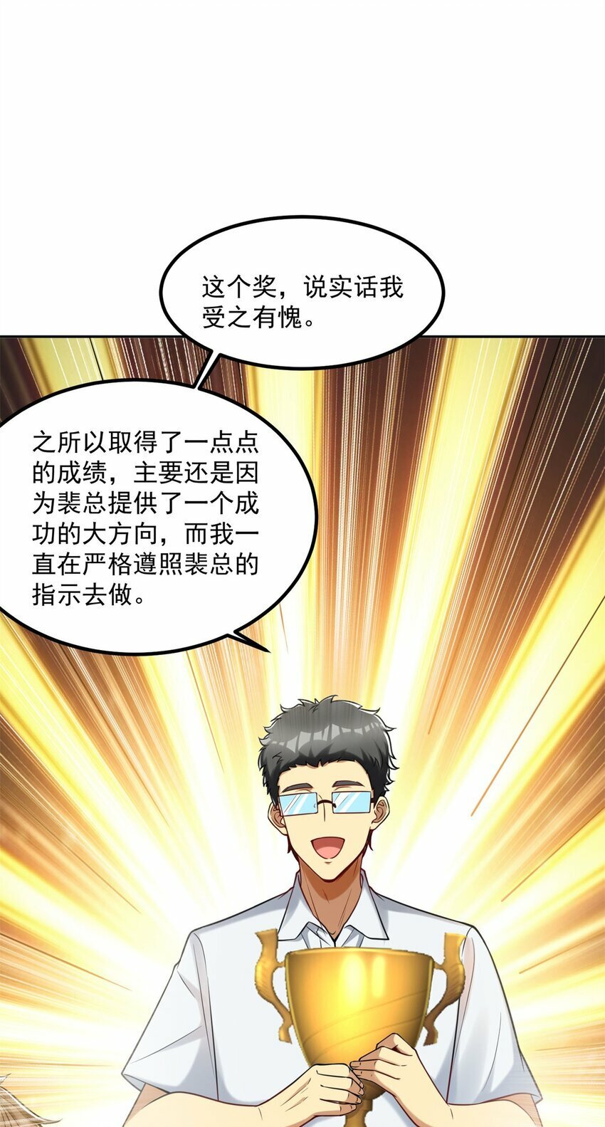 106 第二次评奖32