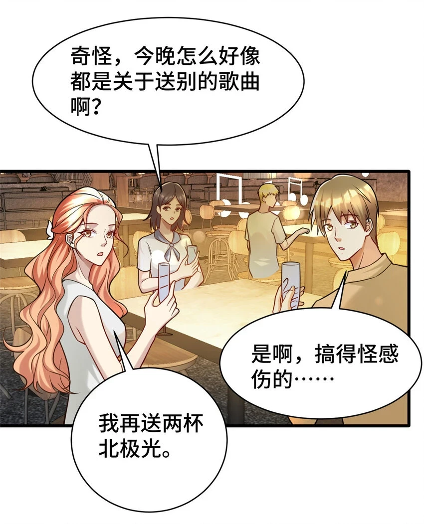 75 下一步 外卖4