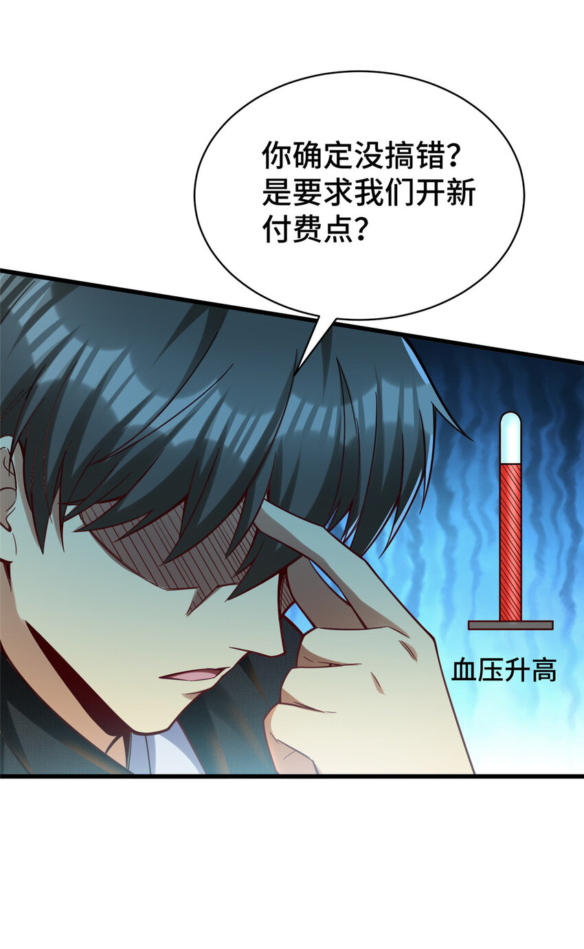 40 上书请愿？30