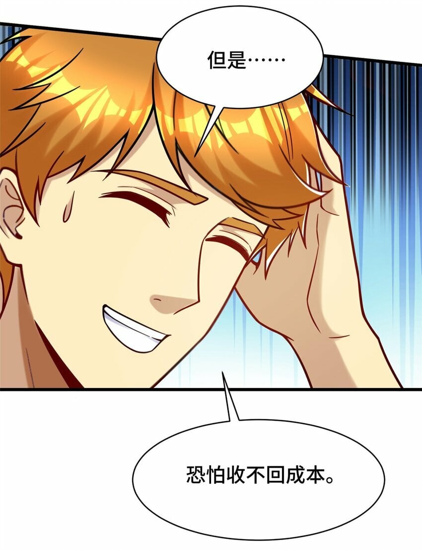 81 账号信誉系统37