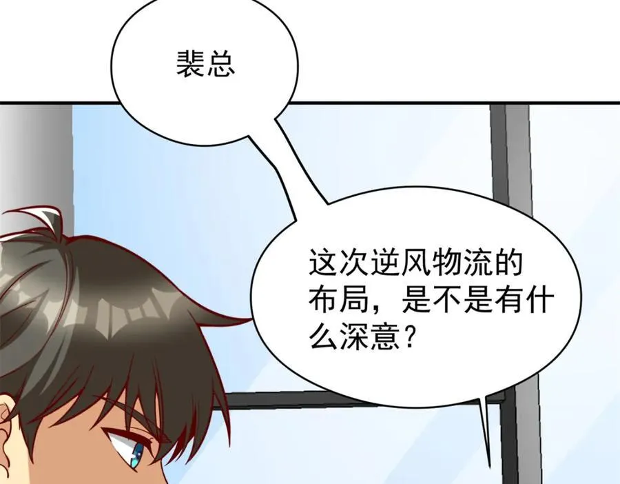 138 强烈支持！83