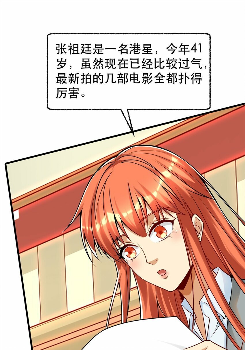 111 影帝级表演6