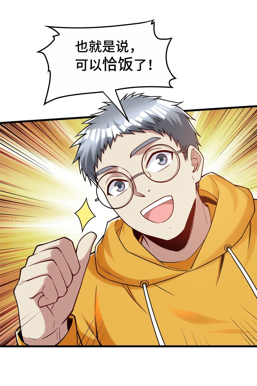 37 但是，容我拒绝！40