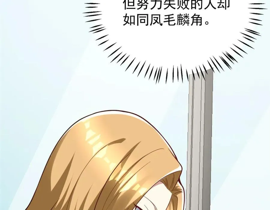 144 不准说好话！45