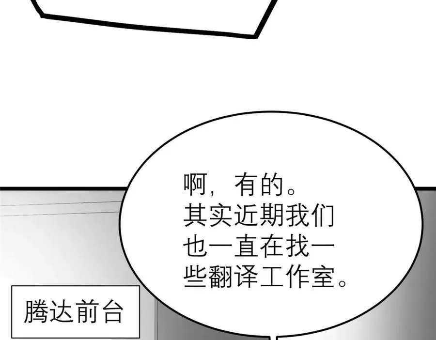 140 实在是太耀眼了105