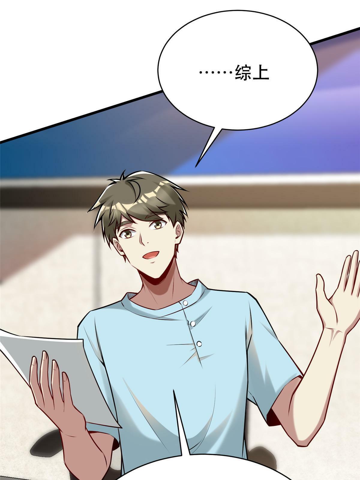 95 腾达的重要精神64