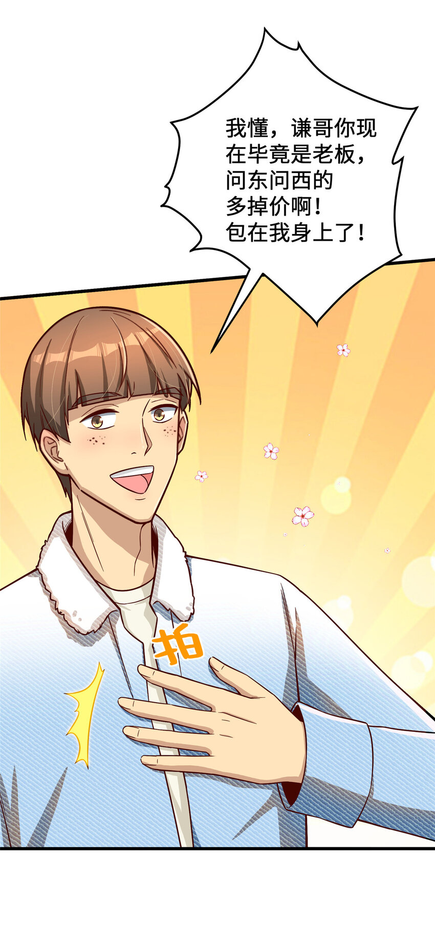 19 参观天火13