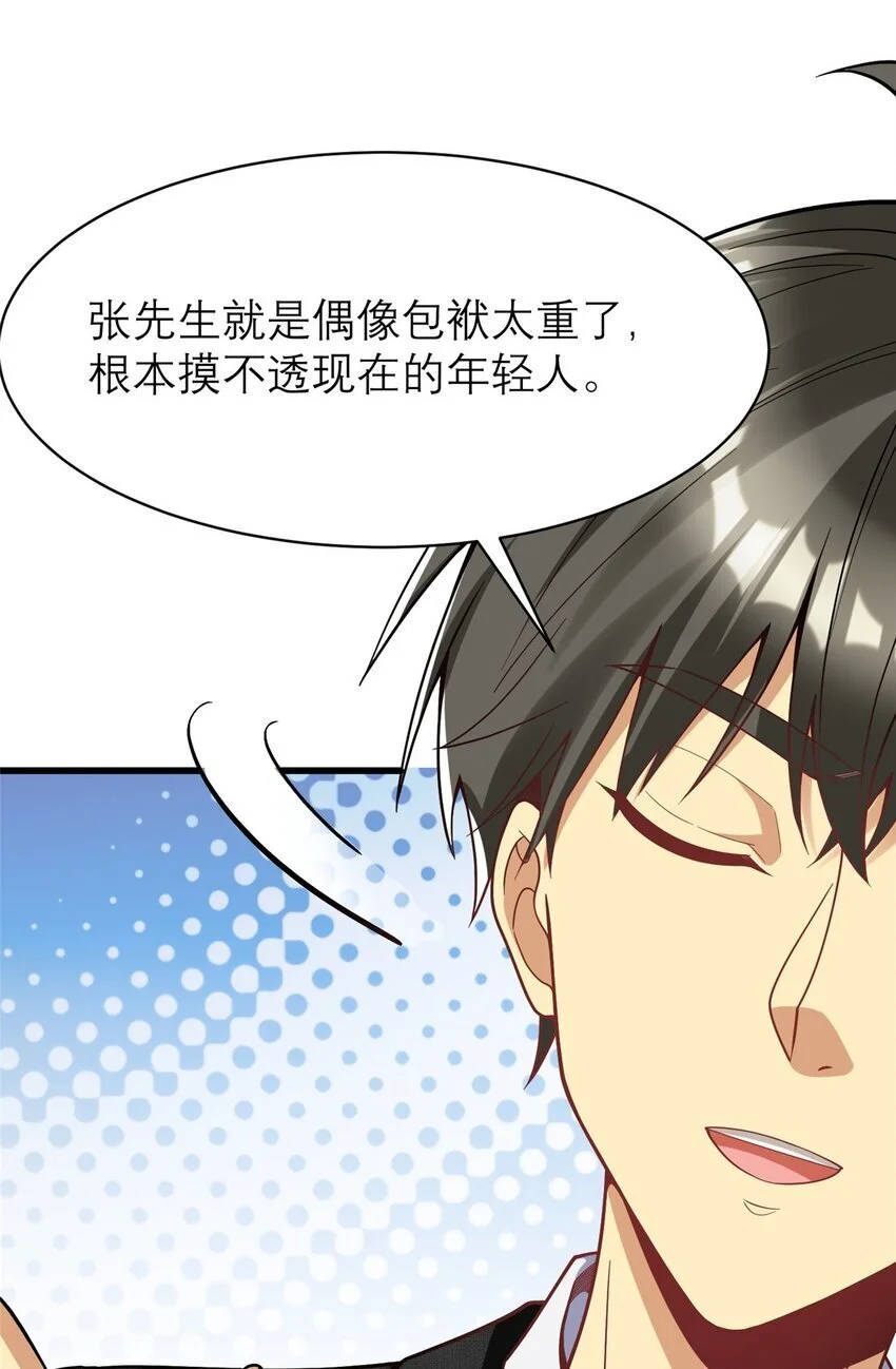 123 时来 运转46