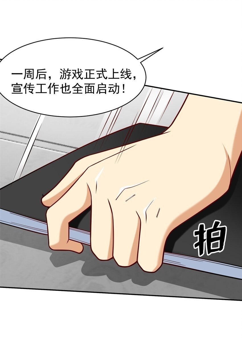 119 搞我是吧？49