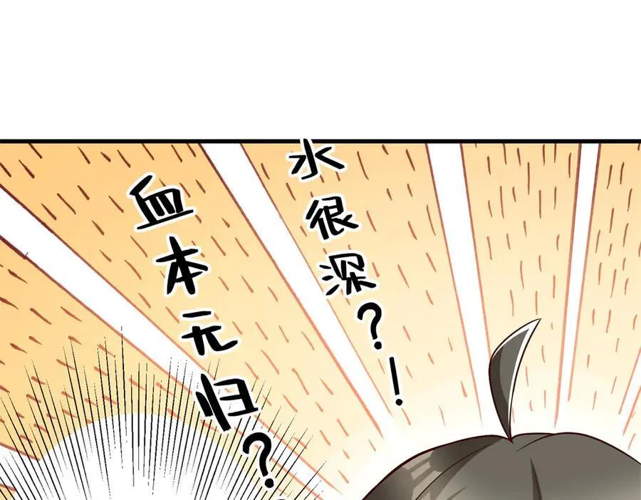149 拍烂片的天赋59
