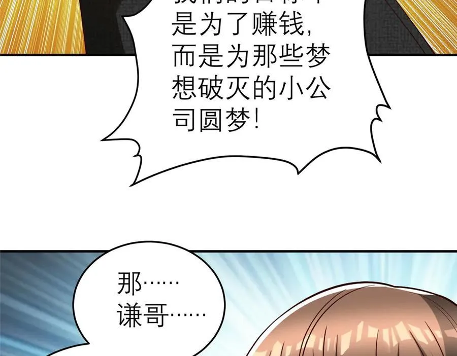 151 第一季 完43