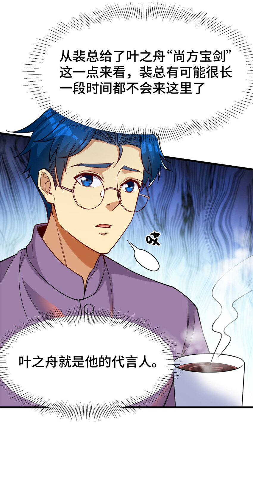 66 尚方宝剑33