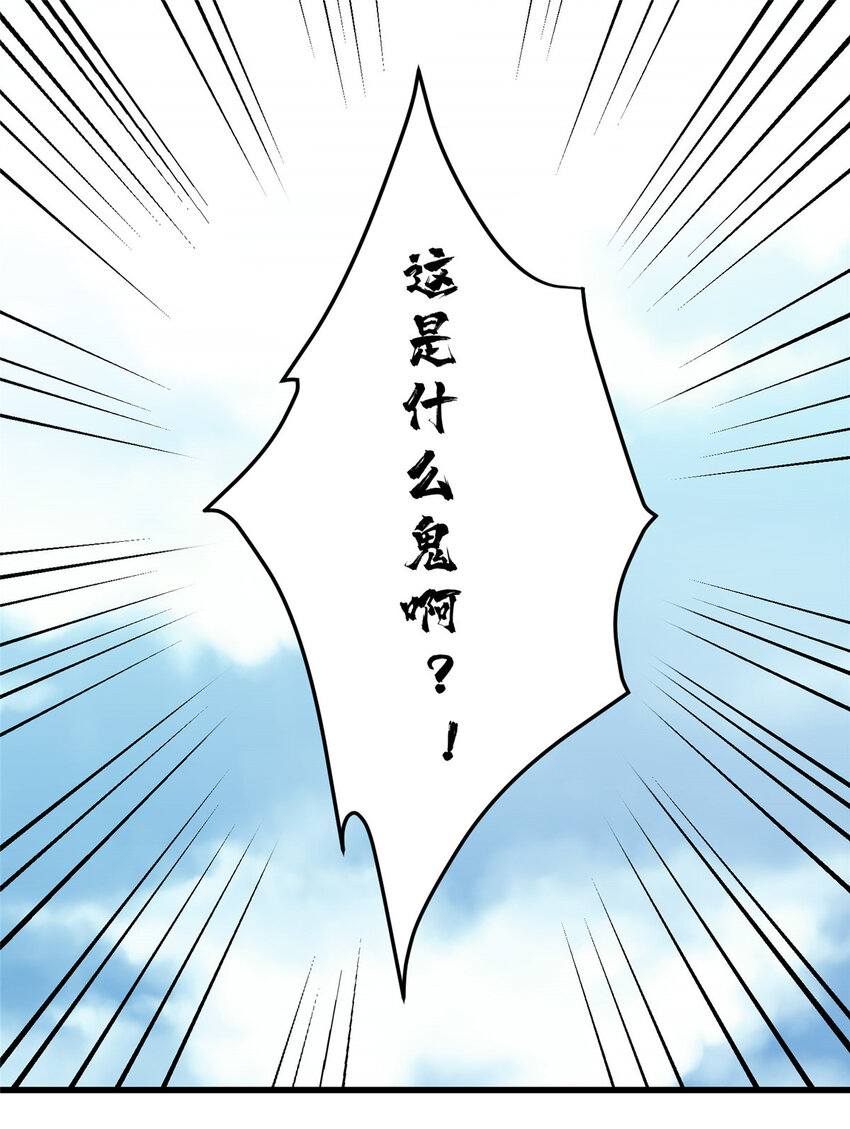 48 封神之作15
