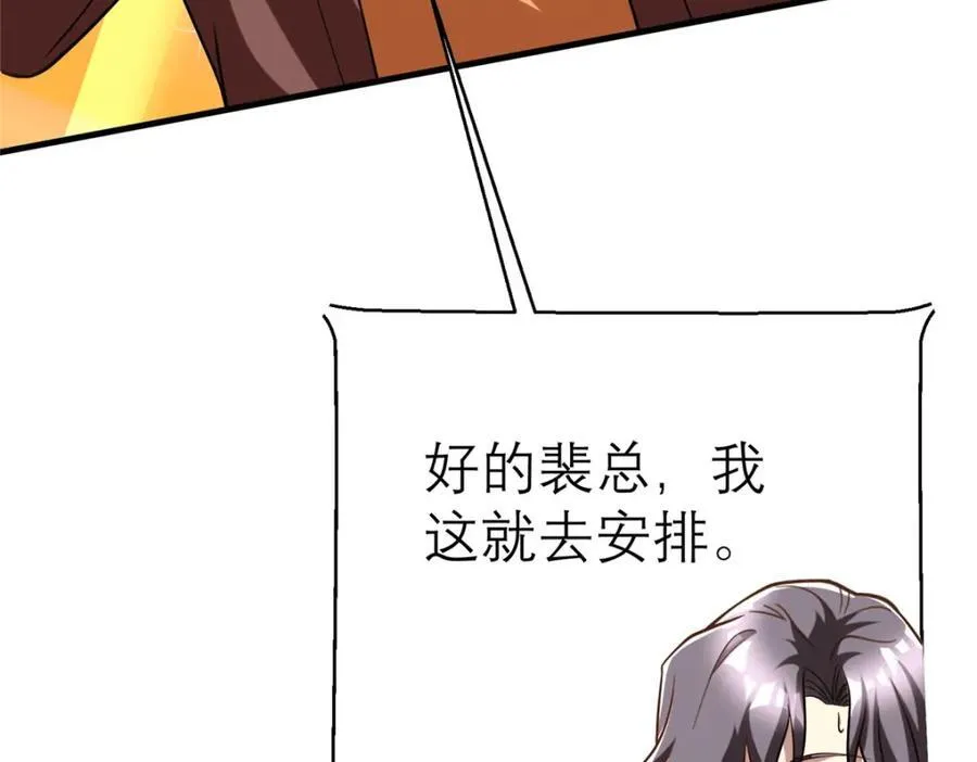 143 雁过拔毛贼不走空41