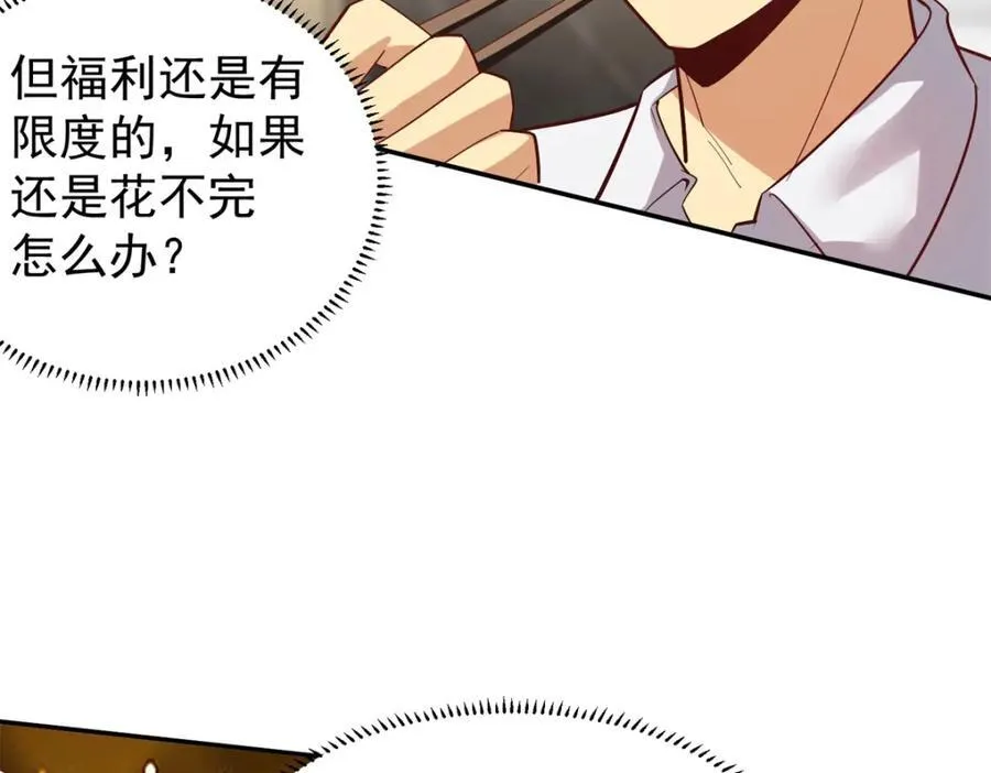 141 饮鸩止渴90