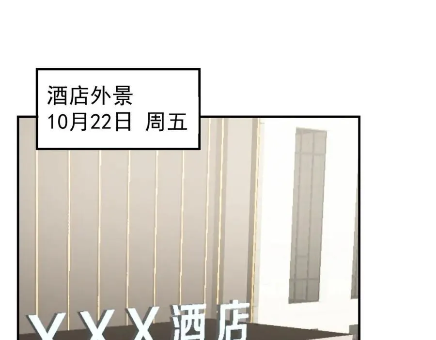 145 好好招待一下55