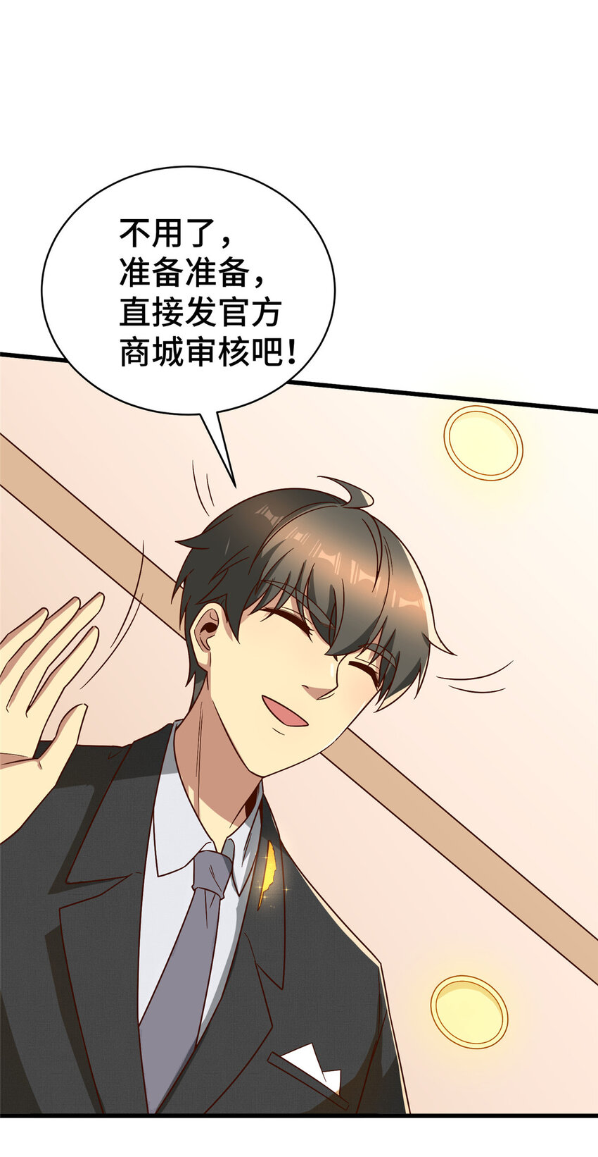 21 准备发布33