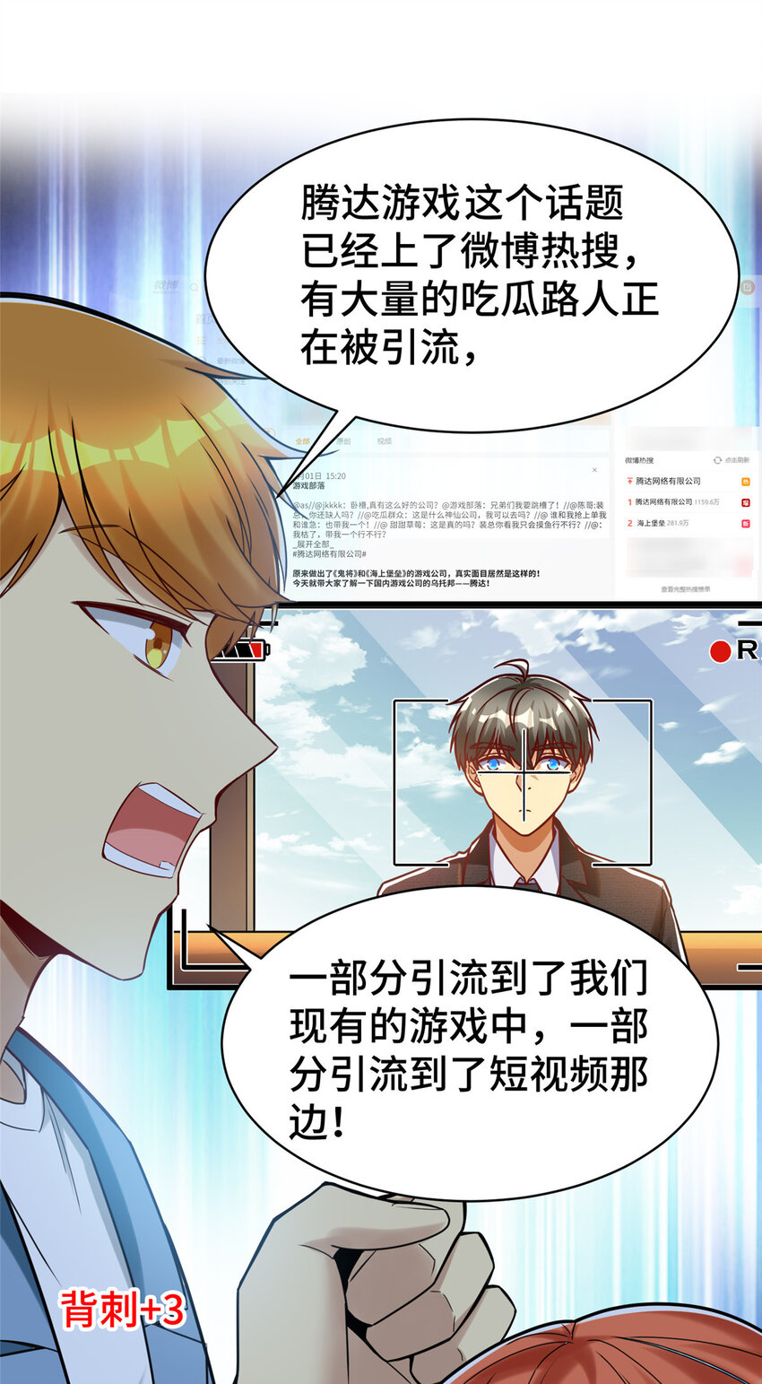 59 恭喜大卖！6