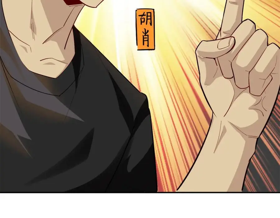 134 头铁21