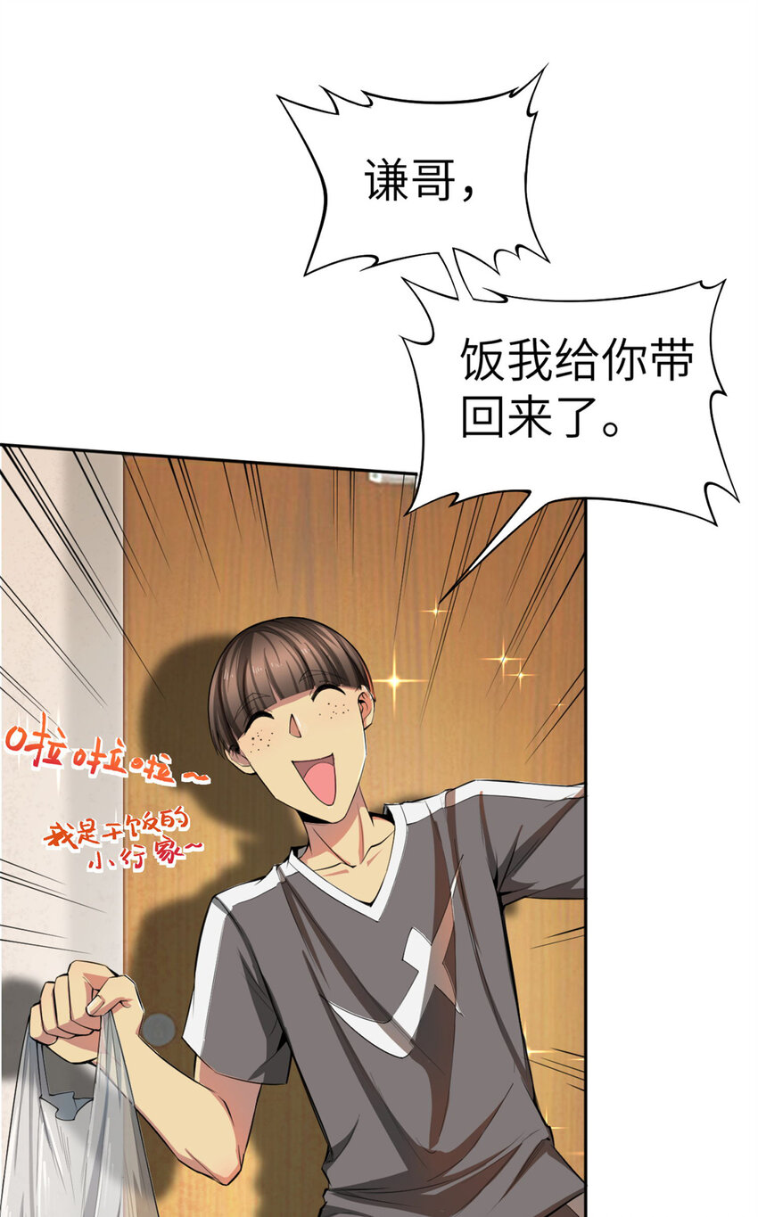 03 孤独的沙漠公路39