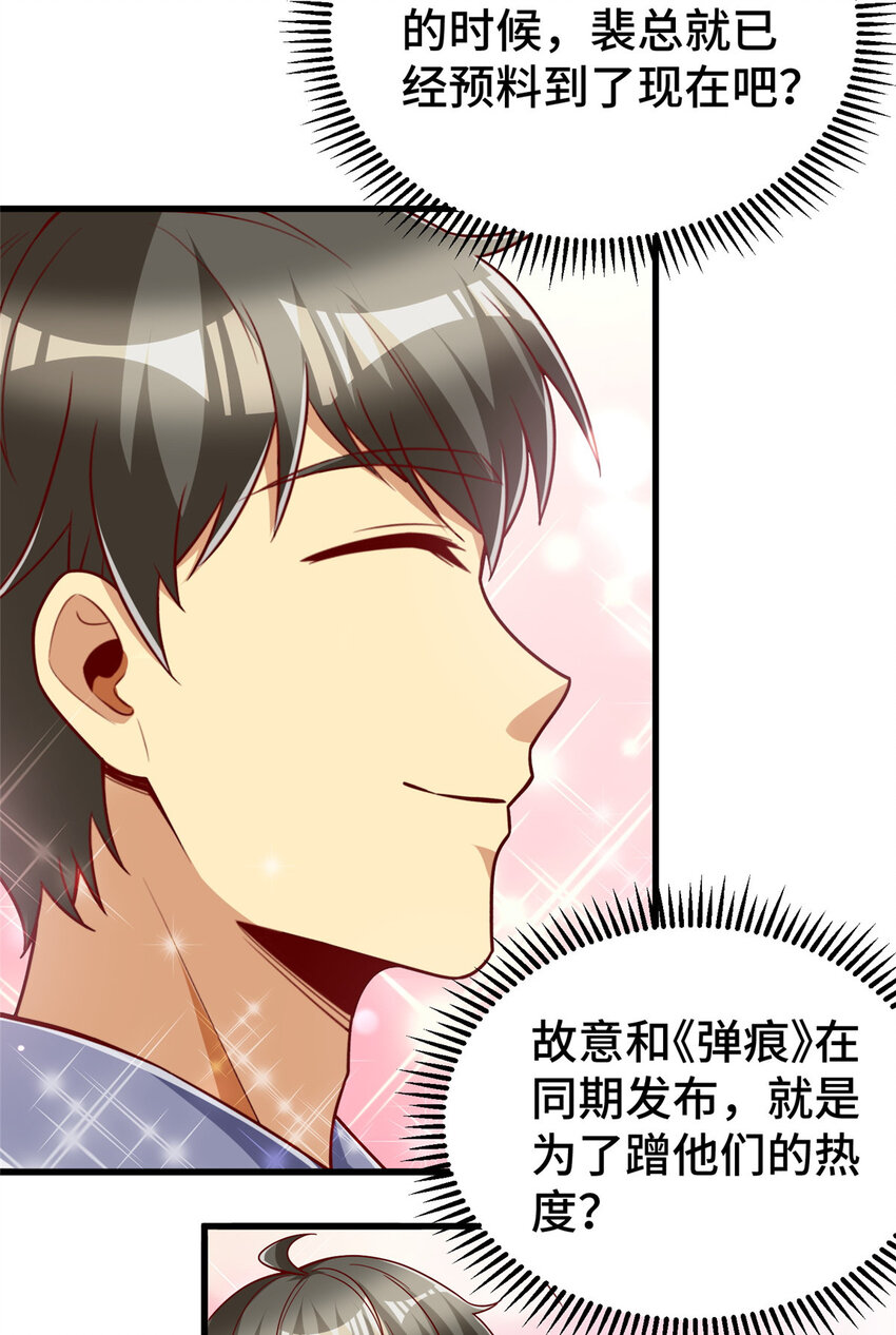 25 突击花钱！27