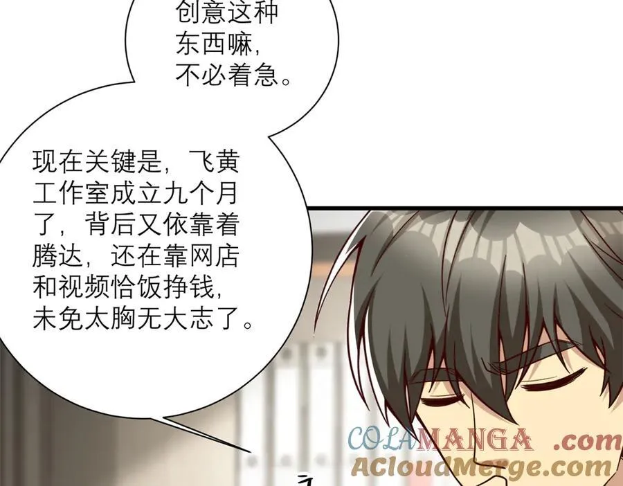 149 拍烂片的天赋44