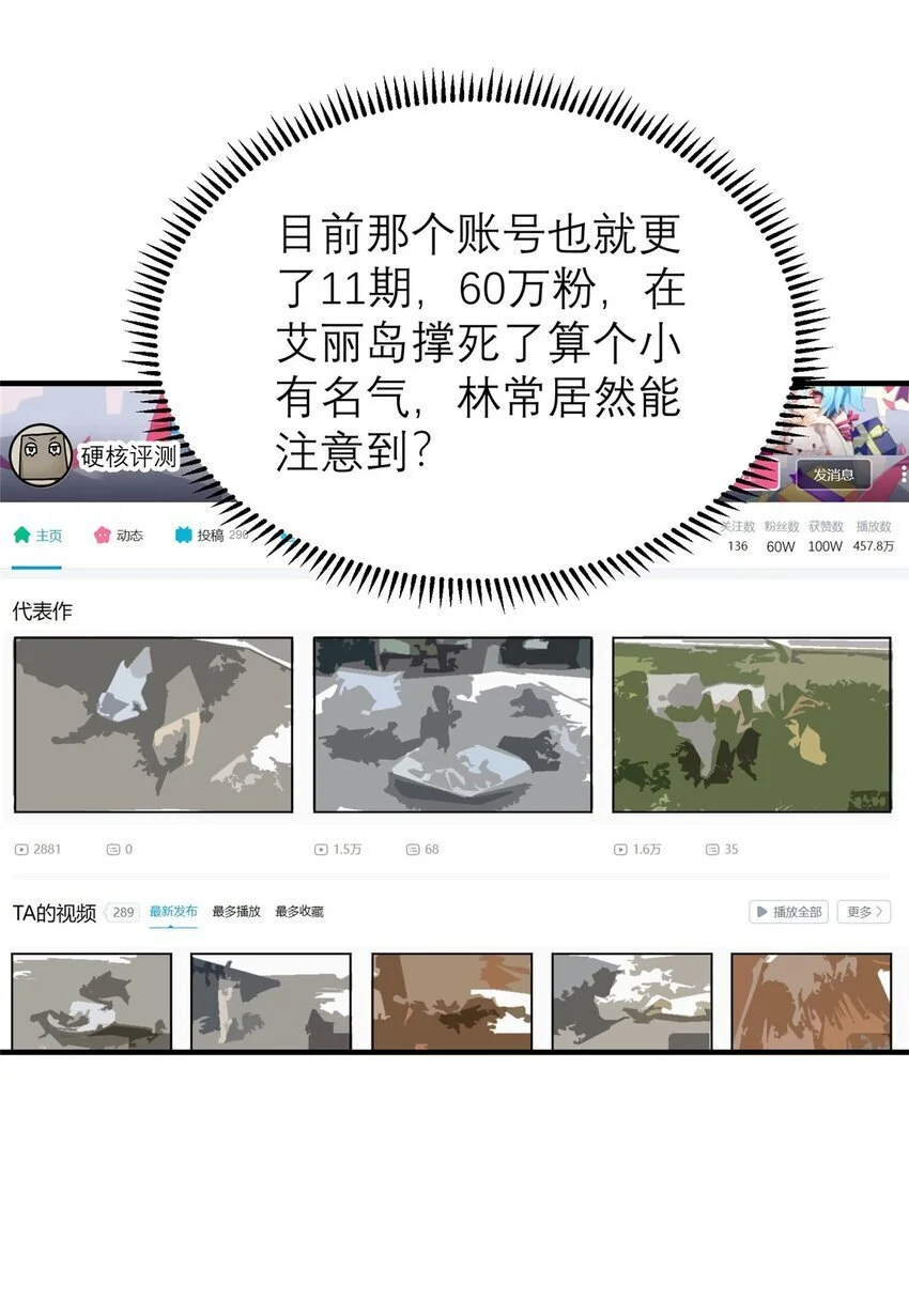 124 手游，启动！8