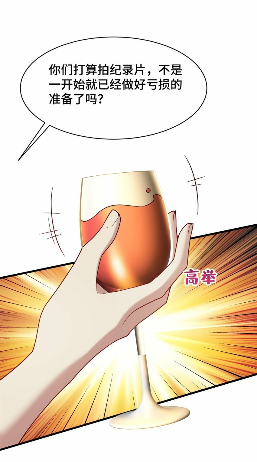 81 账号信誉系统44