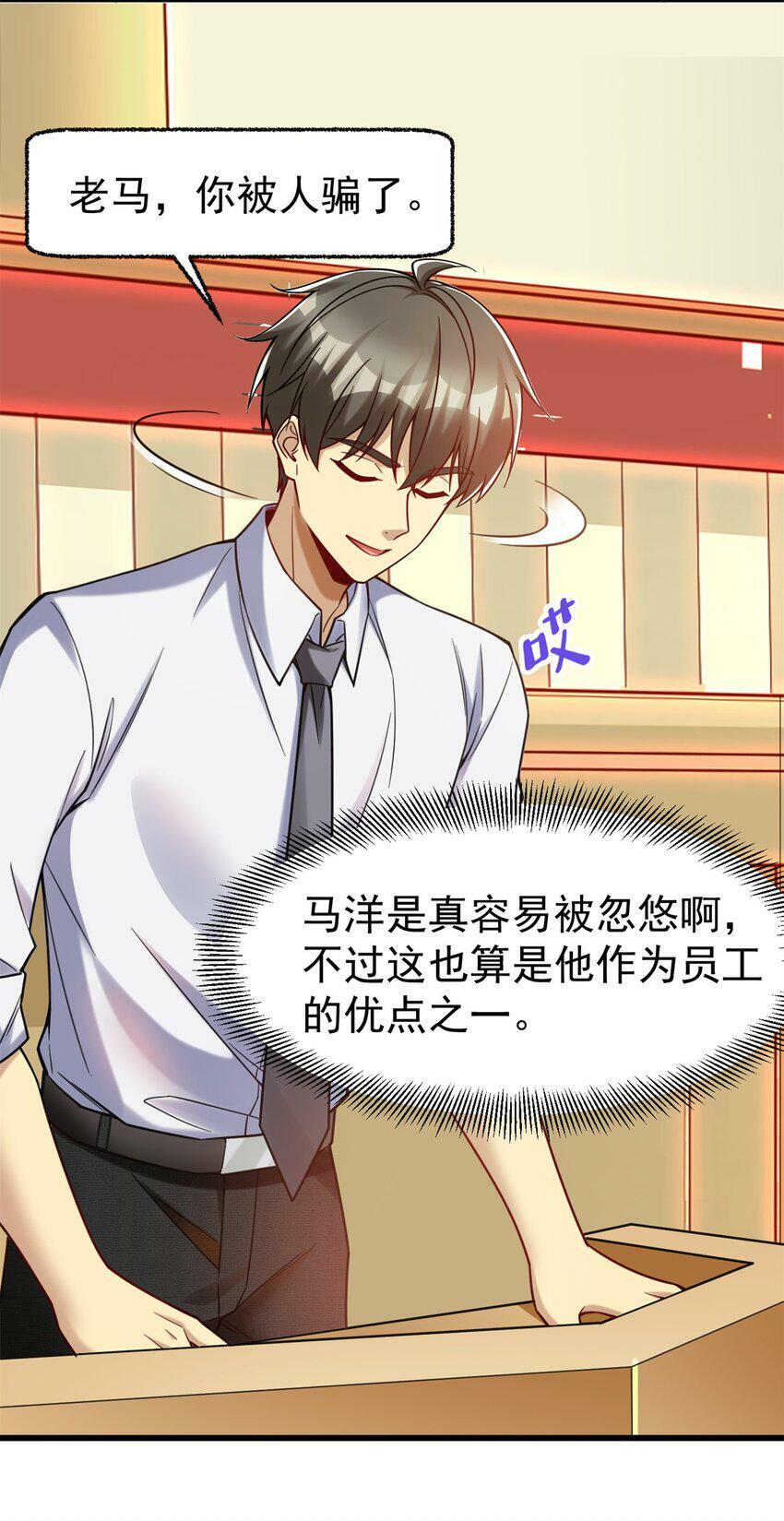 85 富晖资本21