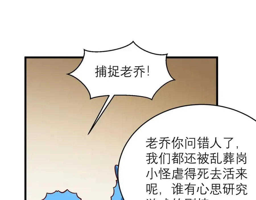 135 隐藏要素！67
